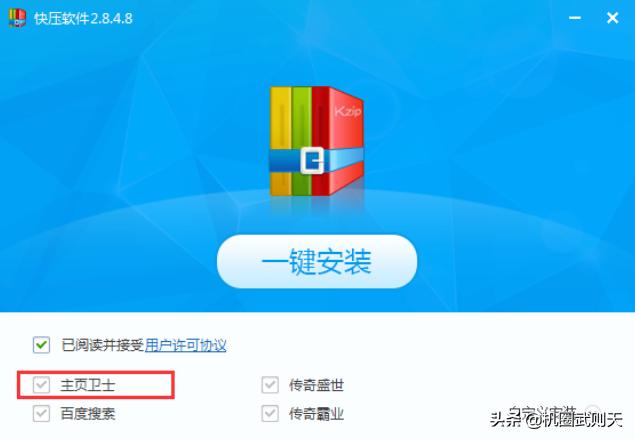 360安全卫士怎么关闭提高电脑性能,360安全卫士极速版对电脑有危害吗