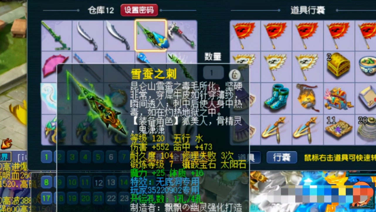 梦幻西游129任务号要多少钱,梦幻西游2万能买个什么样子的69号