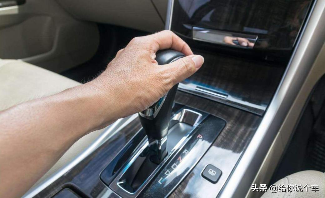 自动挡行驶中误挂p挡怎么办,关于行驶误挂p挡问题