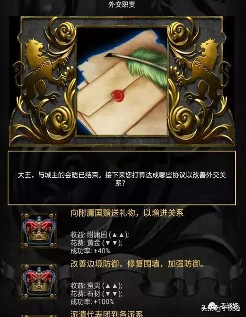 玩联姻、抓间谍、还要领兵打仗，在这款单机游戏里当国王简直了