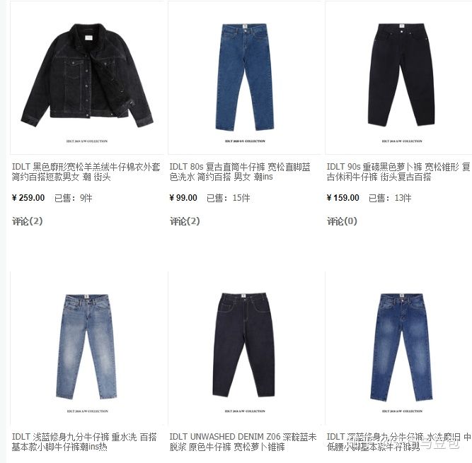 淘宝有哪些便宜质量好的男装店,淘宝上性价比最高的男装