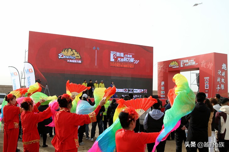 第三届敦煌大海道超级越野耐力赛,2023敦煌大海道耐力赛