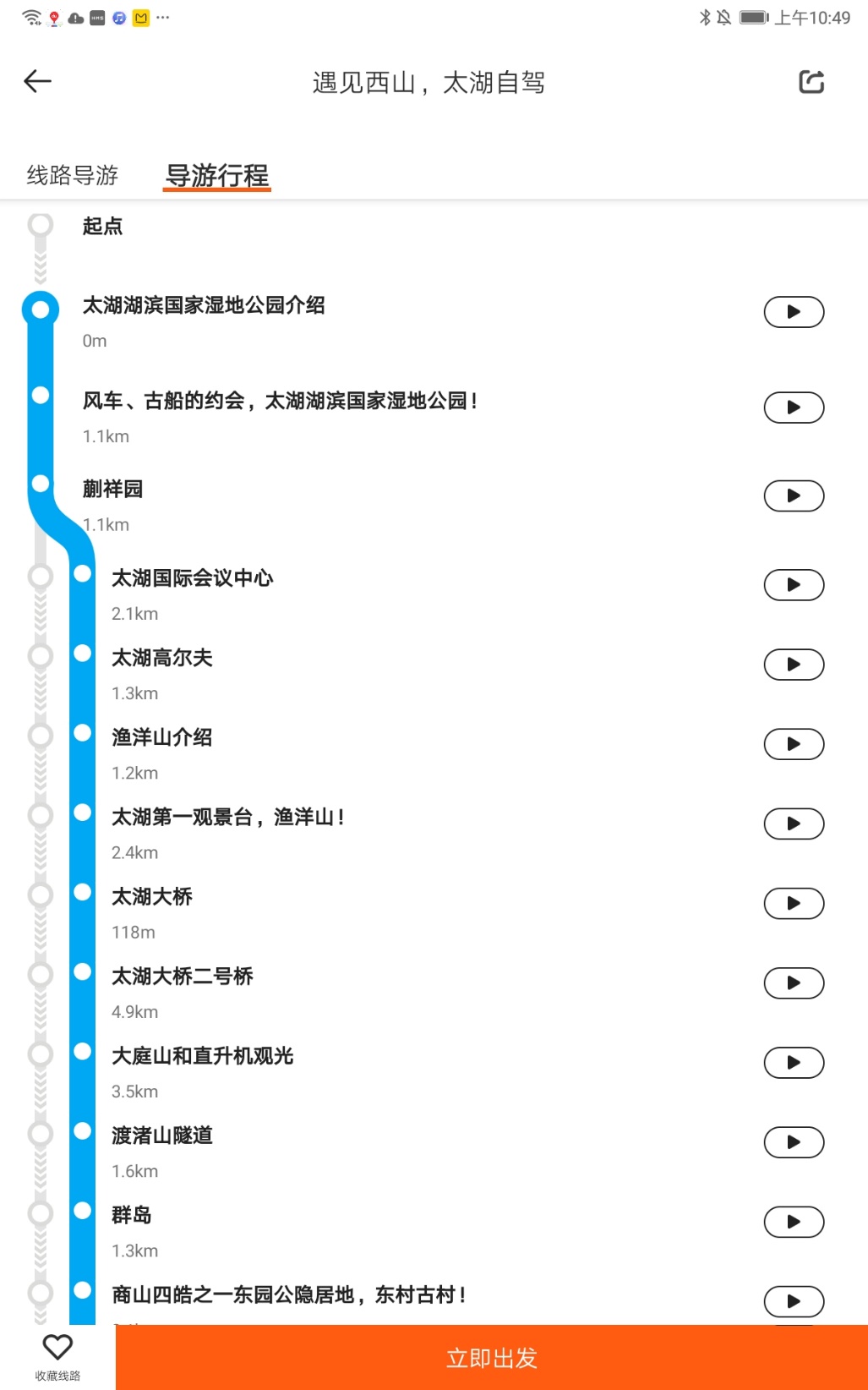 苏州西山红叶最佳观赏期,苏州西山小众打卡地