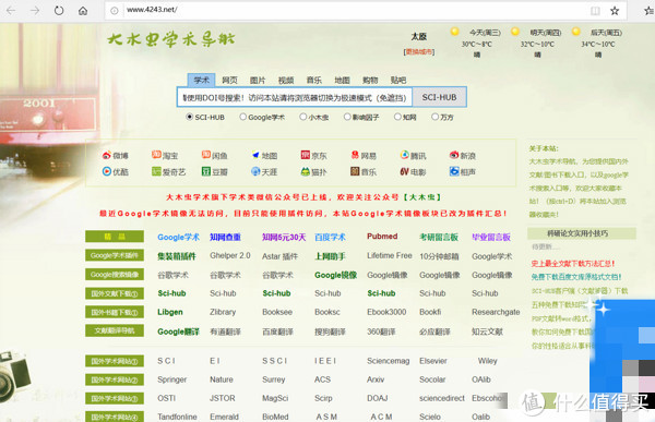 最全论文写作指南,写论文必备的神仙软件