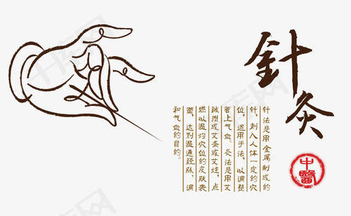 78岁老中医救人后续,祖传中医老人治病被罚款倾家荡产