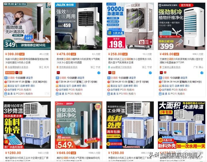 新开的淘宝没有评分,新开淘宝店没有销量怎么办