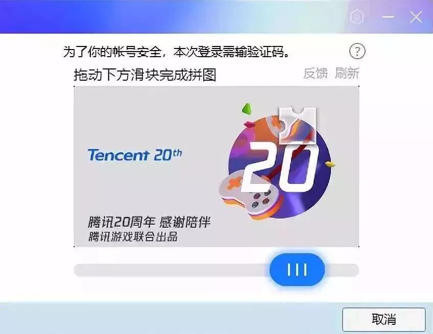 腾讯qq被收回了怎么起诉,腾讯qq被回收规则