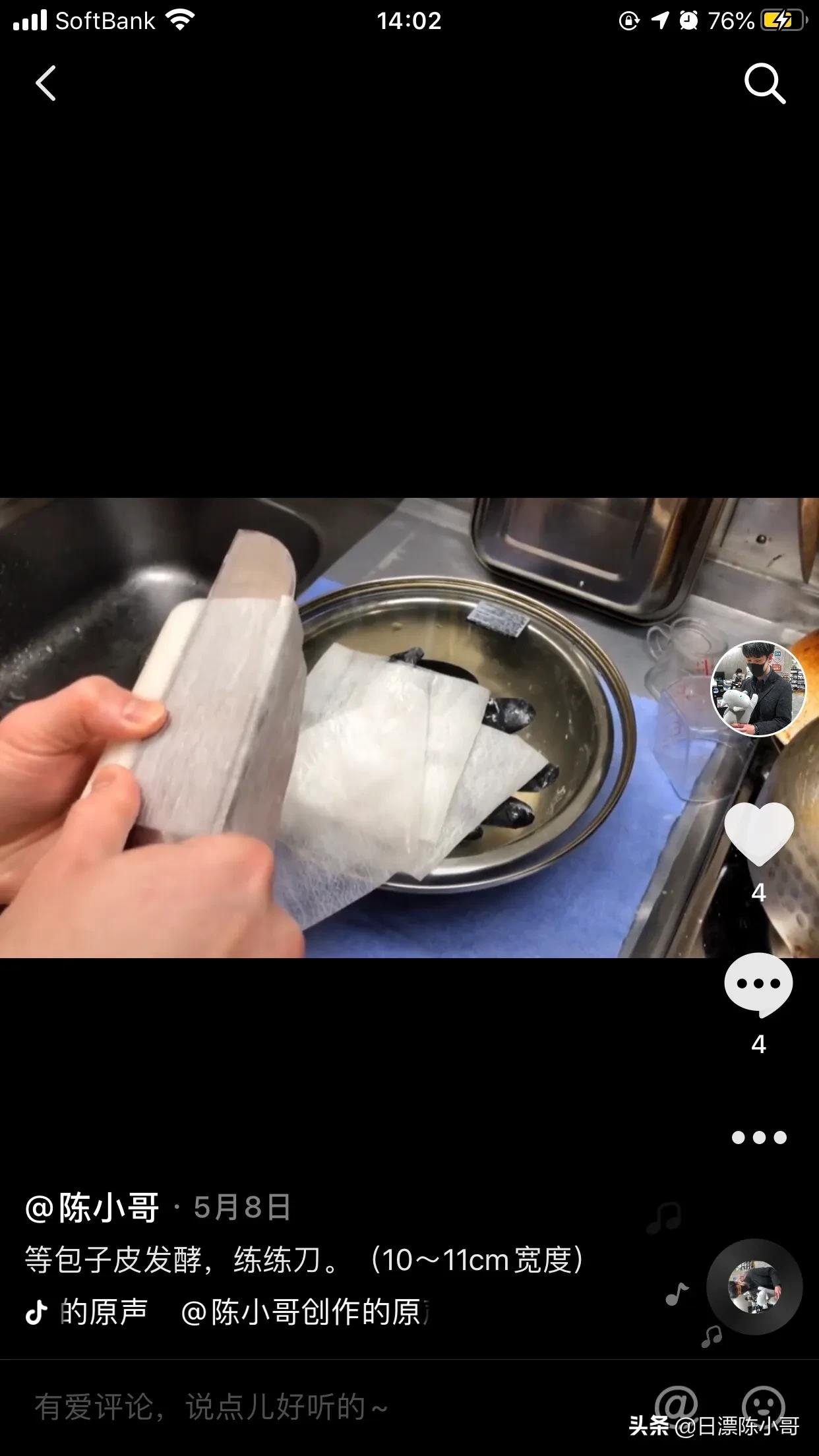 厨刀与斩刀区别,日式厨刀用什么砧板