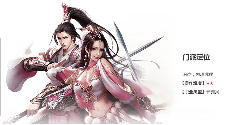 天龙八部手游峨眉加血指点方案,天龙八部手游平民峨眉技能