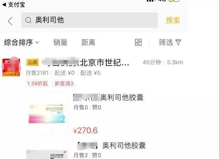 瘦吧app减肥真的有效果吗,瘦吧app花钱吗