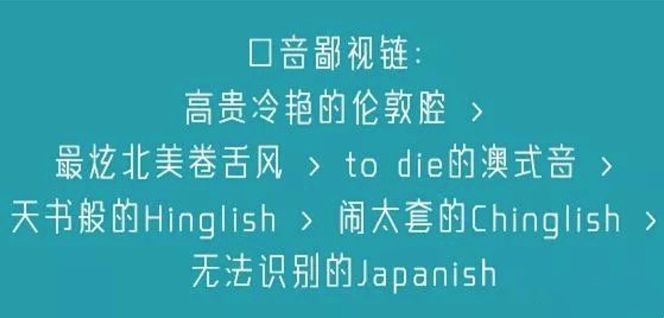 马云英语口语有多强,英语老师谈马云口语