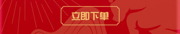 必胜客l刘昊然邀你来抢「0元比萨」