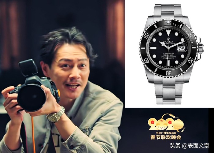 2024春晚名表同款,肉眼识别名表