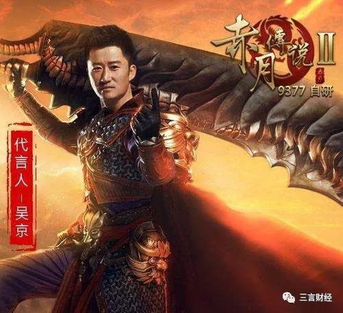 功夫巨星李连杰代言游戏,为什么成龙会代言传奇游戏