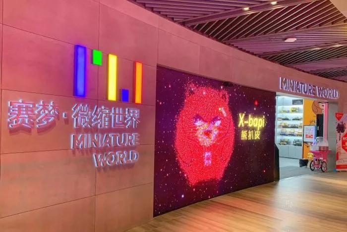 这32个“中国首店”或将引领2019创新风潮