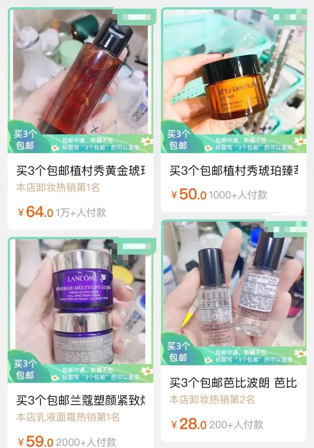 双11买的小样怎么办,双11送小样划算吗