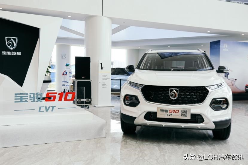 2020宝骏510手动车主真实感受,车主之家宝骏510油耗
