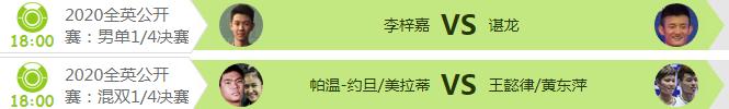 广东体育赛事现场观看直播,广东体育今晚电视直播