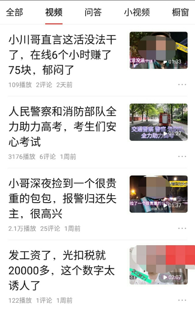 90后小伙放弃一年挣10万的生意,90后小伙放弃月入过万的工资