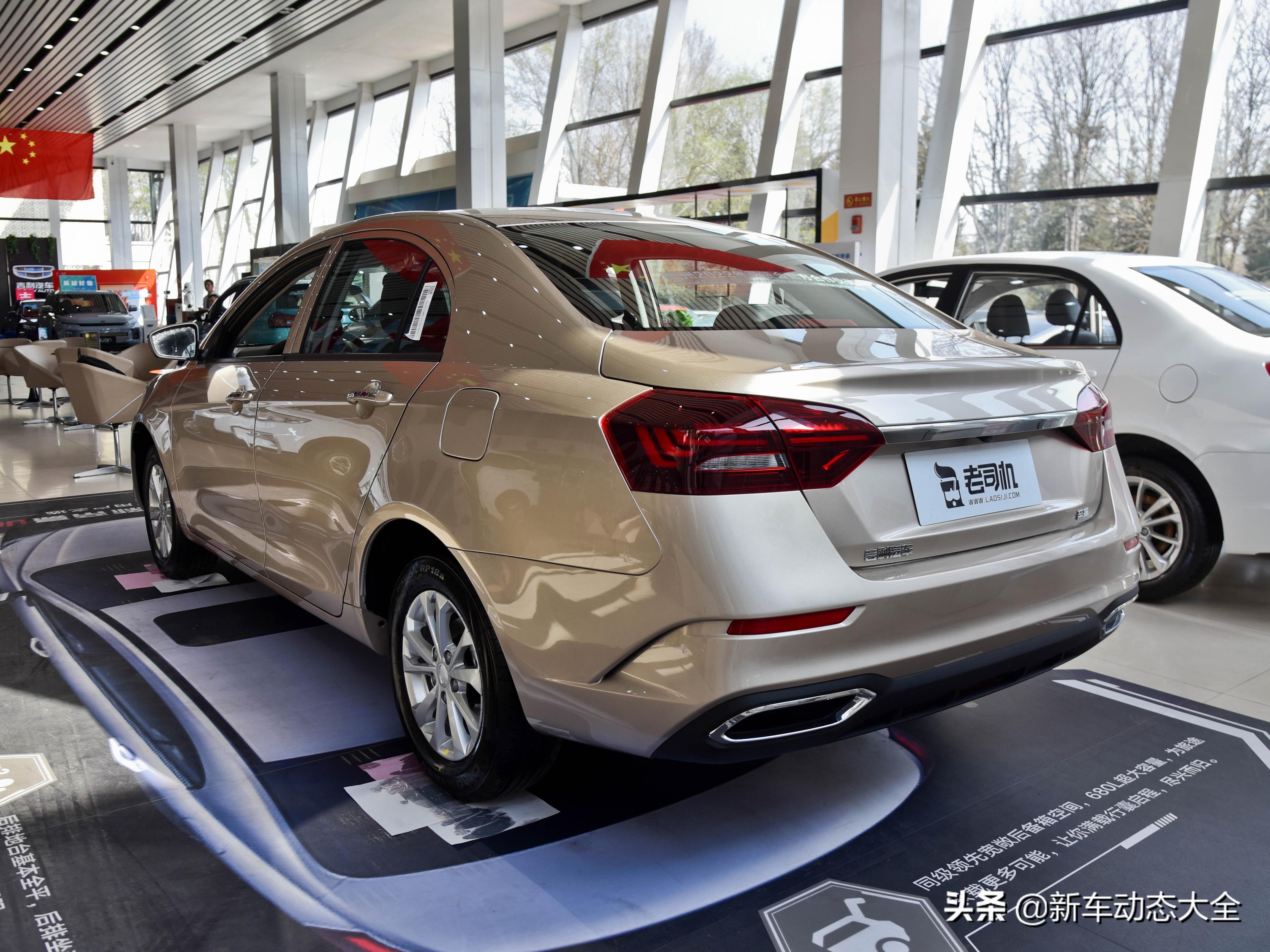 10-15万买什么车性价比高吉利帝豪,帝豪2015款1.3t自动顶配