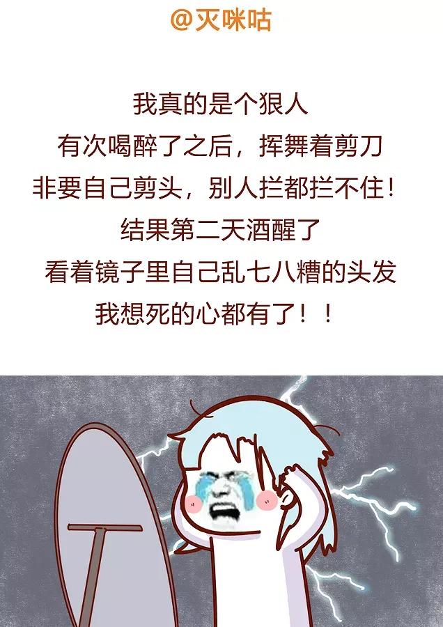 男朋友喝醉有多帅,男友喝醉真的这么粘人吗