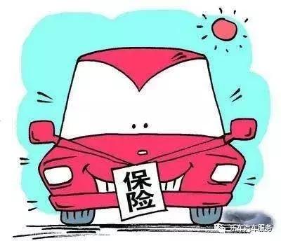 商业车险脱保3个月折扣,车险脱保有什么不良后果