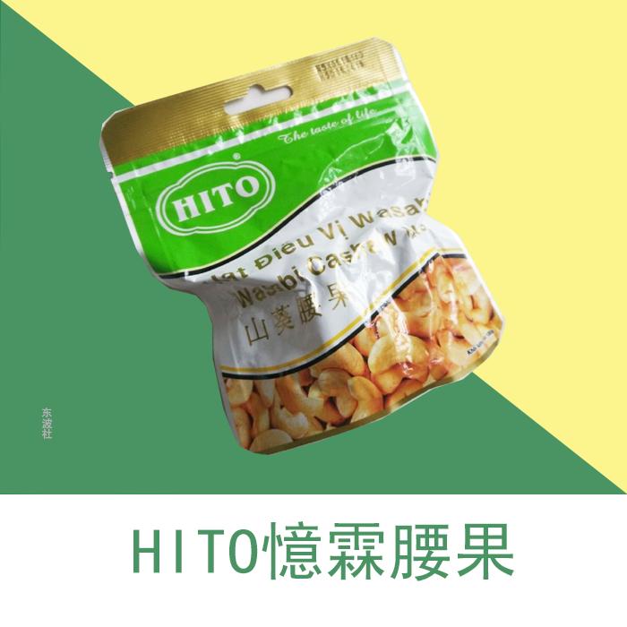 东南亚零食进口,东南亚零食风味特产