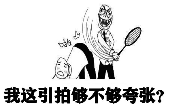 一个细节让杀球更暴力,做好细节小技巧