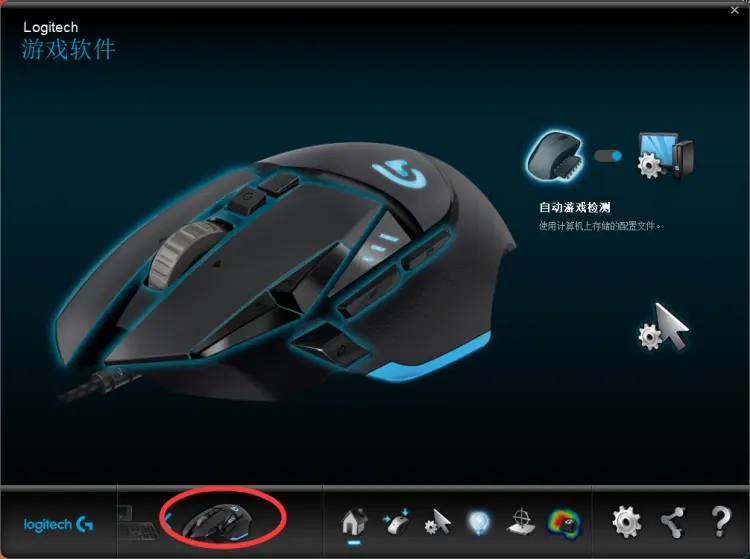 罗技g402鼠标宏设置最新版,打cf罗技g402和g502哪个值得入手