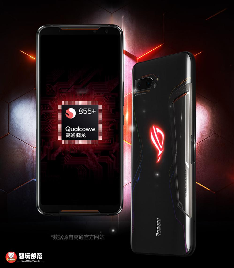 华硕ROG游戏手机2体验评测：骁龙855+鸡血强芯，腾讯定制售价真香