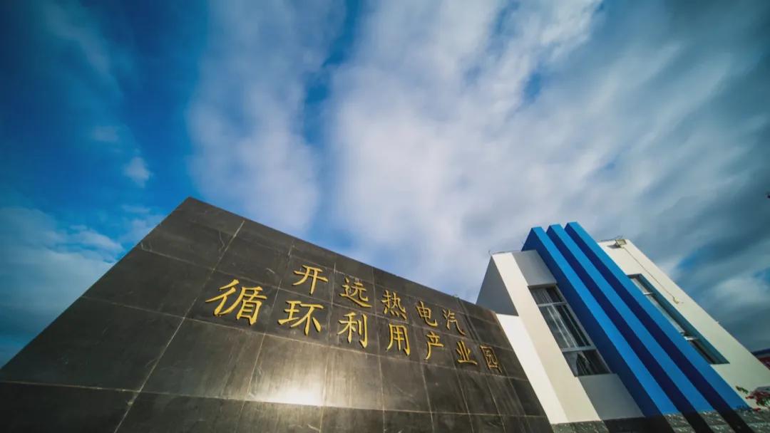 绿色转型特色产业,走出一条多元化产业富民之路