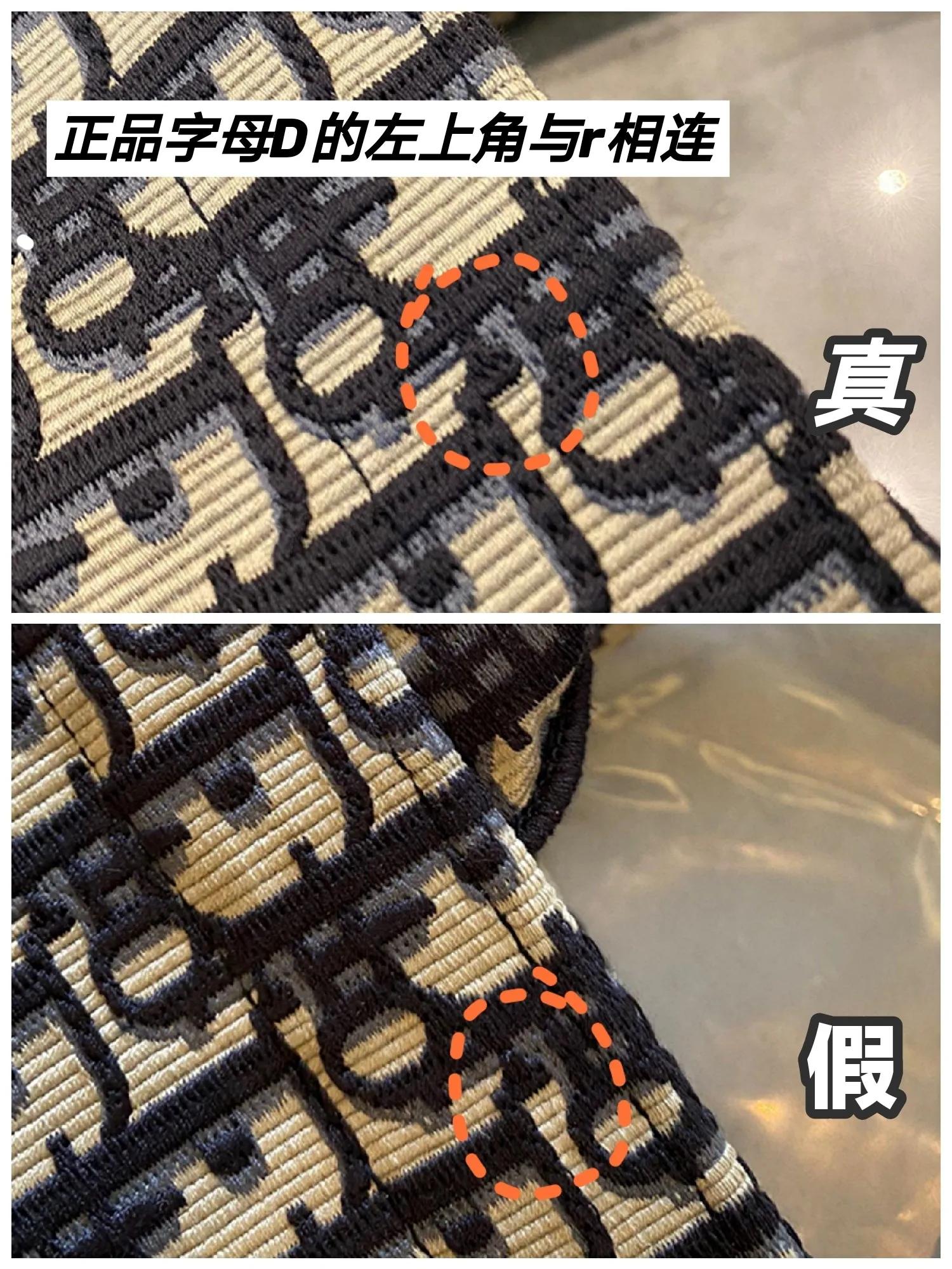 帅呆了!!diorbooktote购物袋包包真假对比