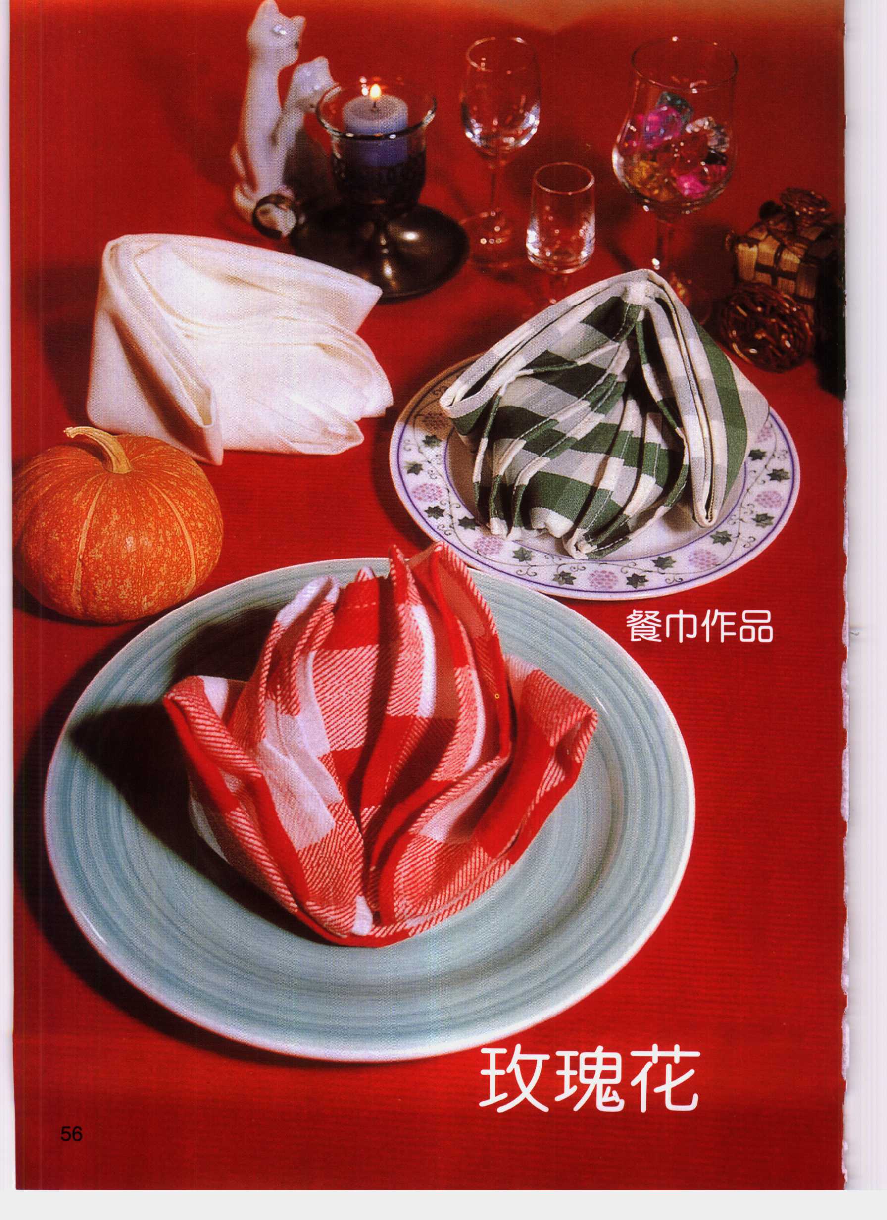 折餐巾怎么折视频,餐巾怎么折纸视频