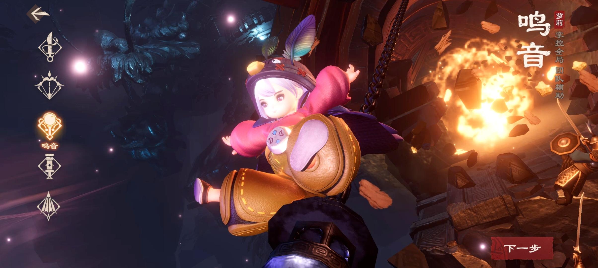 镖人踏入江湖,镖人开局