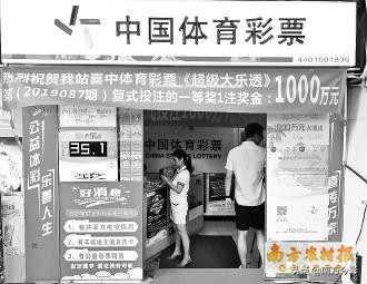 广东广州中奖1561万,广州中奖12亿