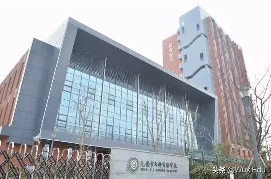 无锡2016高中学校排名,无锡市重点高中2020高考名单
