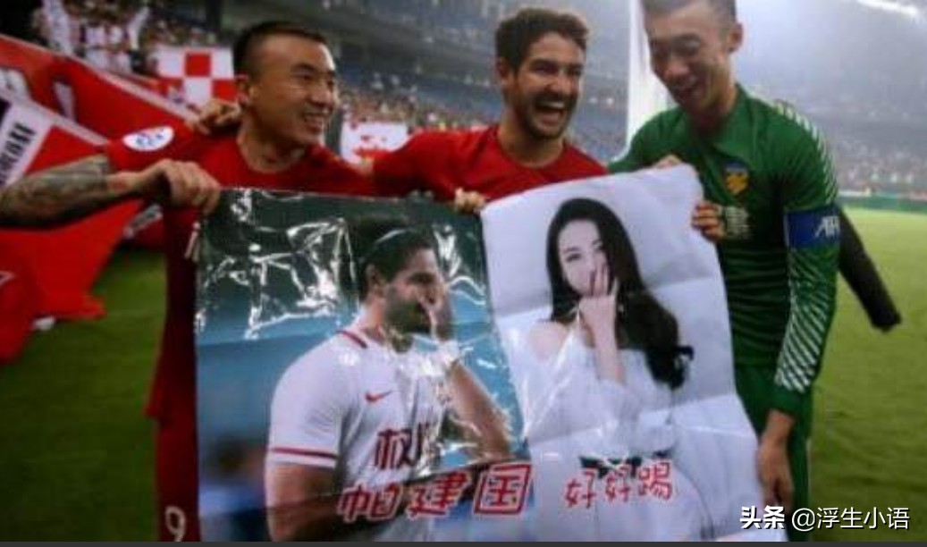 帕托赢球后对热巴评价,帕托离开权健