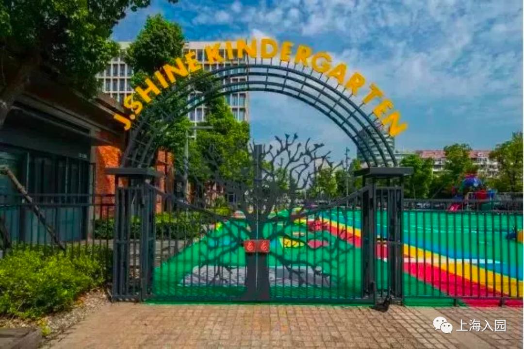 幼儿园家长开始报名,上海幼儿园报名错过了还能上吗