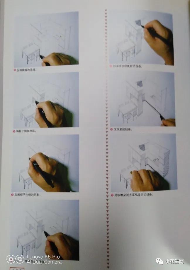 从零开始学绘画必备的画,从零开始学绘画第一步教程