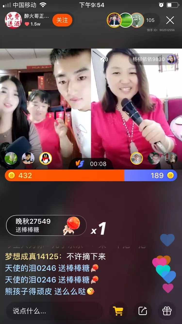 揭秘快手主播卖货,如何通过快手直播卖面膜