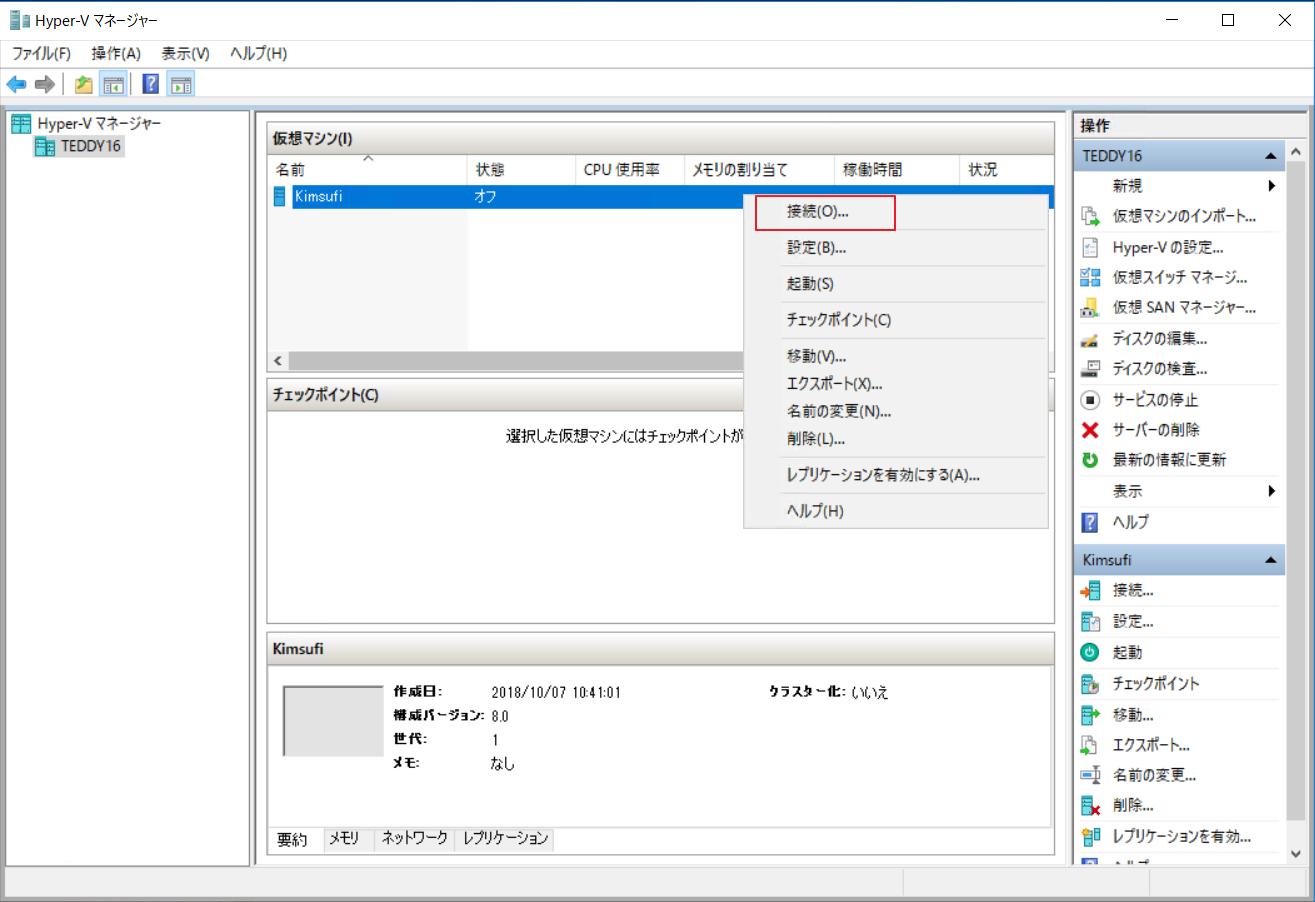 windowsserver镜像安装,windowsserver镜像制作