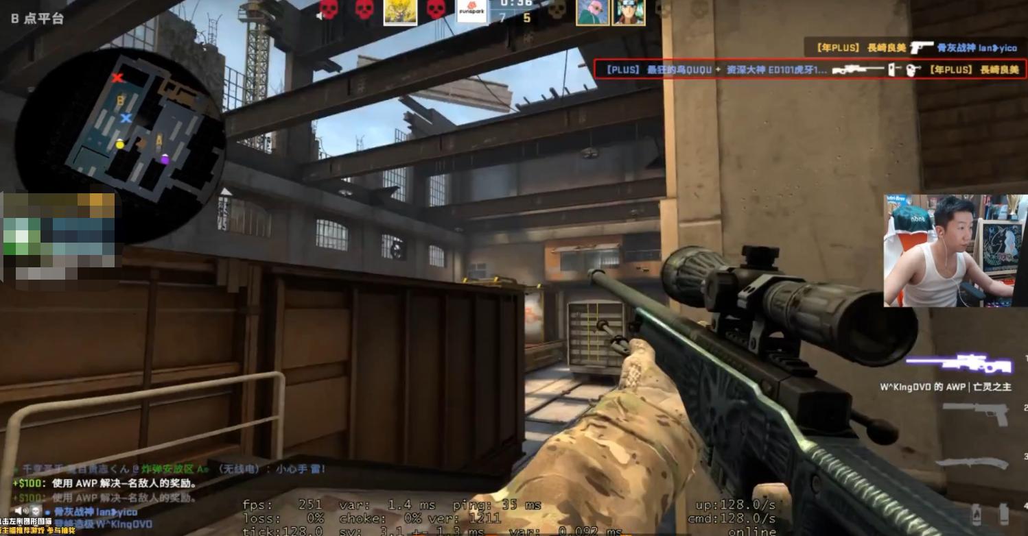 神级转点，QUQU天梯火车打出教科书般四狙杀，不愧为西安狙神