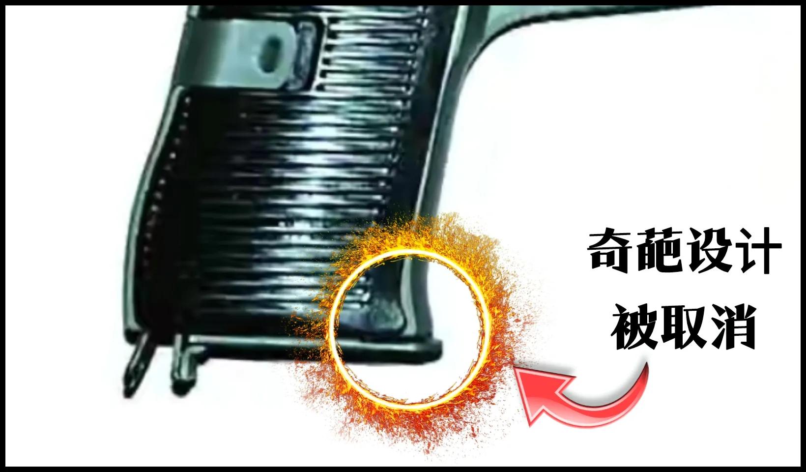 捷克斯洛伐克cz83手枪,捷克斯洛伐克造武器