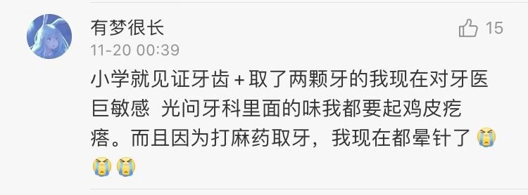 人体最痛的事情,生理上最痛的一次