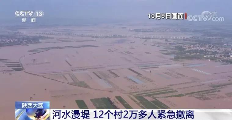 陕西已发生12次强降水过程,陕西遭遇近60年最强降雪