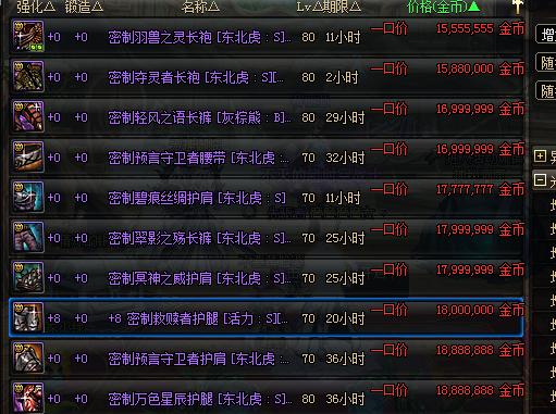 天秀操作满级视频,dnf天秀