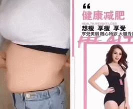 网红爆款束腹带,抖音爆款束腹带