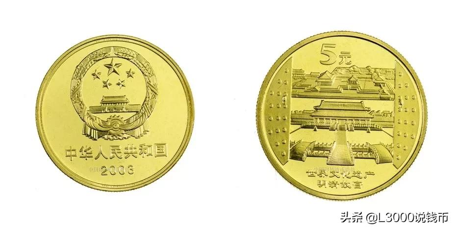 老钱币价值上涨10倍,116枚纪念币全套价值