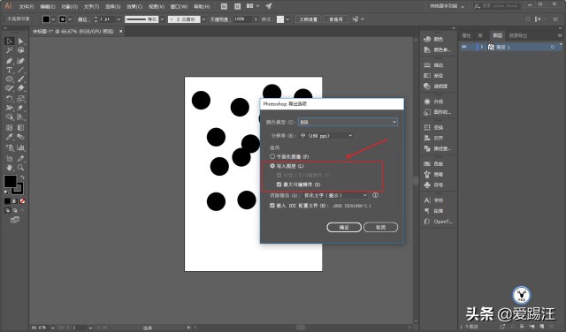ai导出psd文件被合并,ai如何导出psd分层文件