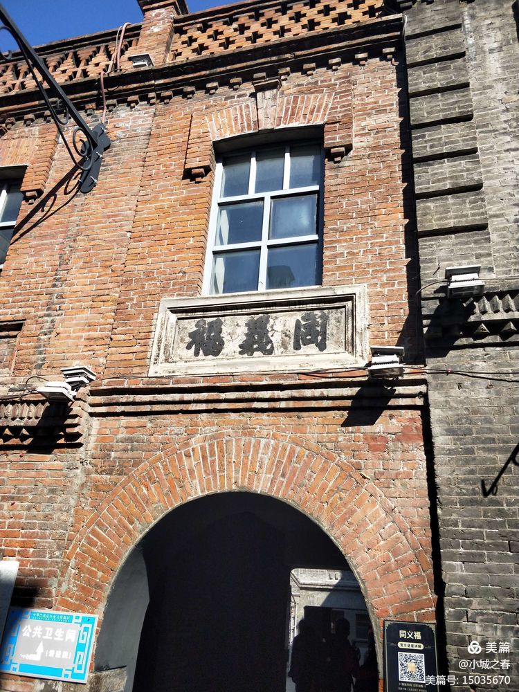 哈尔滨素描俱乐部,哈尔滨素描画室